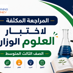 علوم