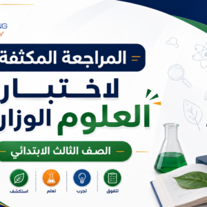 علوم
