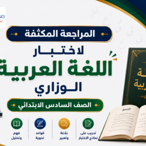 لغتي