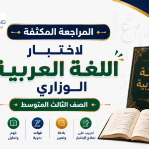 لغتي
