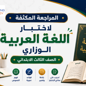 لغتي
